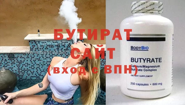 Альфа ПВП Володарск