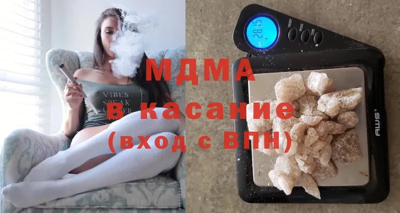 MDMA VHQ  как найти   Покров 